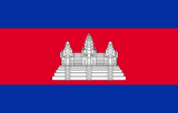 Cambodia Flag